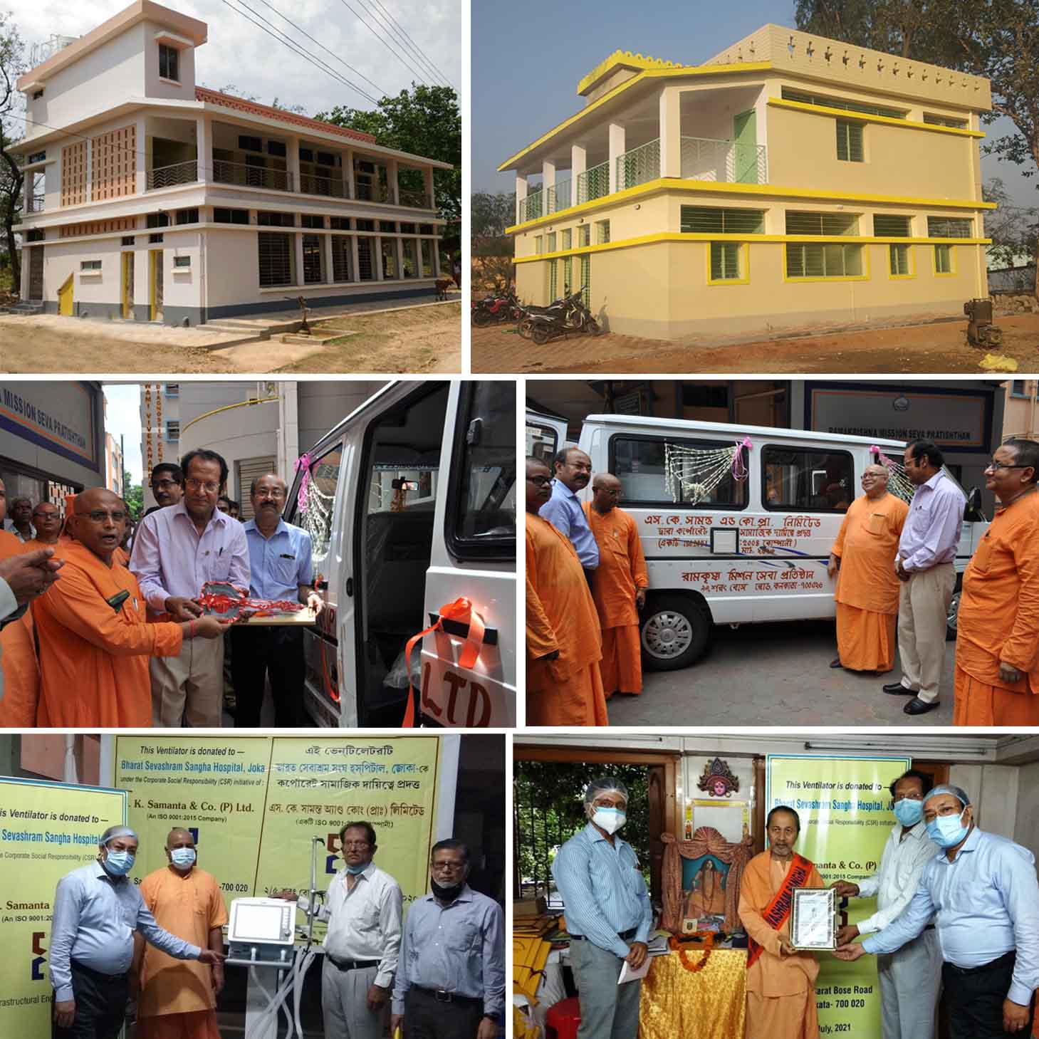 CSR Project